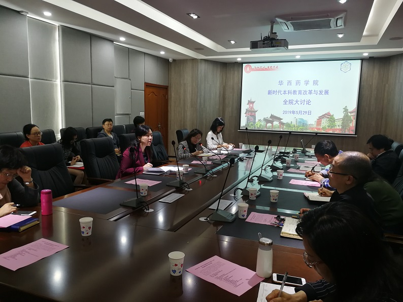 黄书记总结发言1.jpg