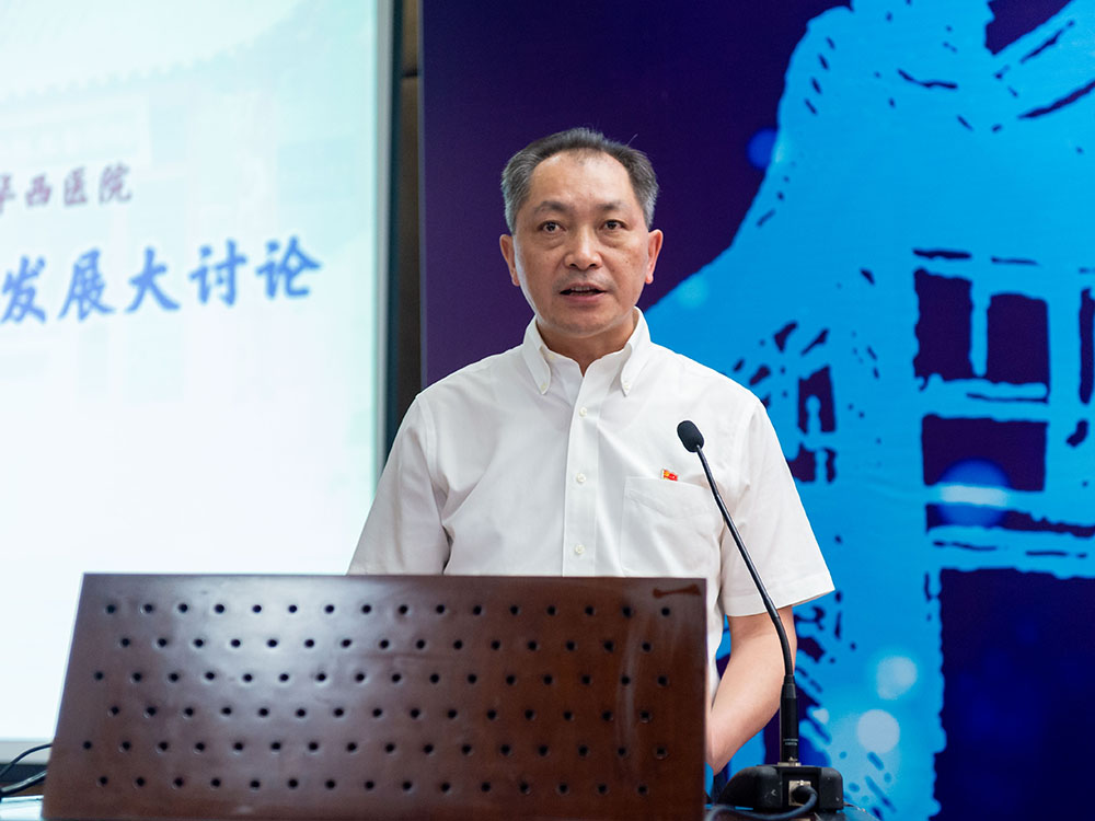 新闻稿配图4-新时代本科教育改革与发展大讨论专题工作会_L.jpg