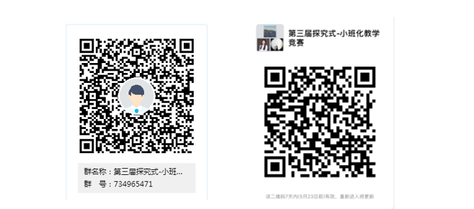 QQ图片20190516152359.png